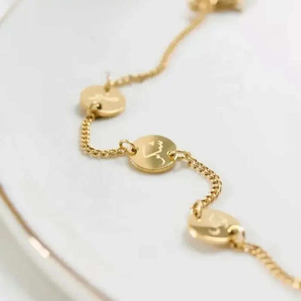 18K Gold Plated Sabar Shukar Charm Bracelet
