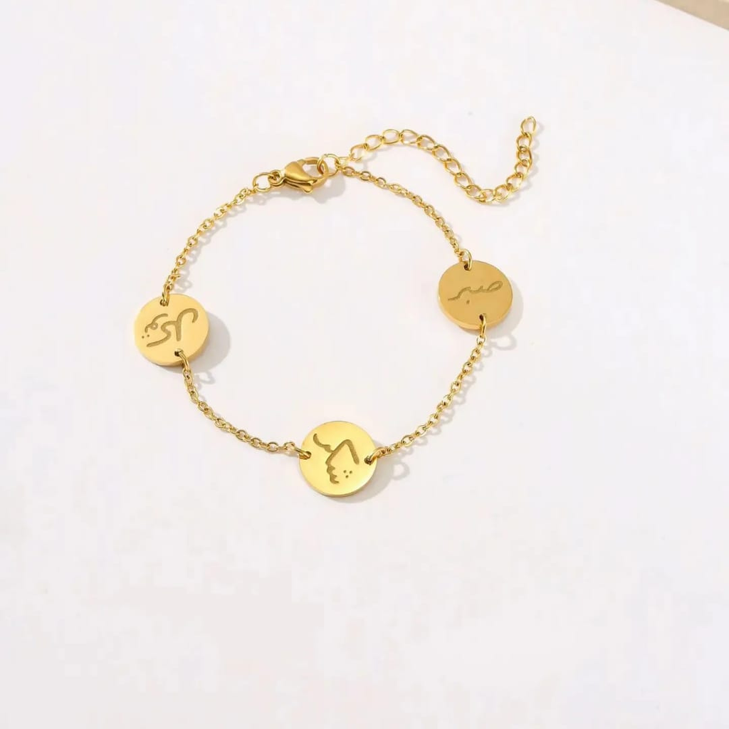 18K Gold Plated Sabar Shukar Charm Bracelet